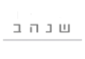 כנעו-שנהב.png